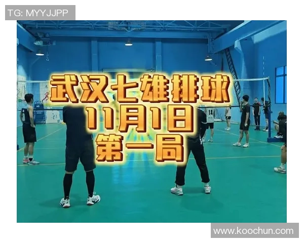 武汉排球队的个人能力揭秘与排球技艺的深度探索