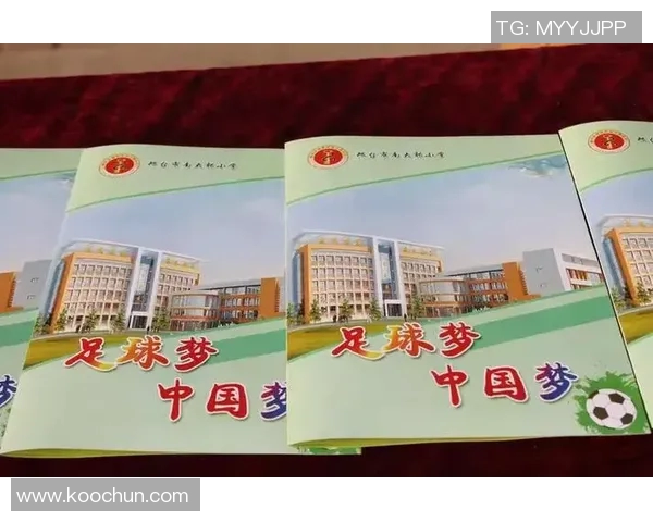 深度对话：探寻张军的足球人生与背后的故事与梦想