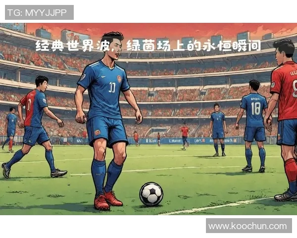 带兰的足球明星们如何在绿茵场上展现独特魅力与风采