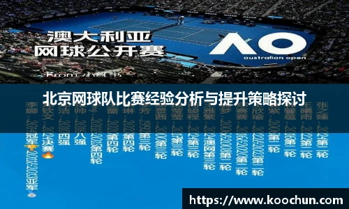 K1体育 - 十年品牌