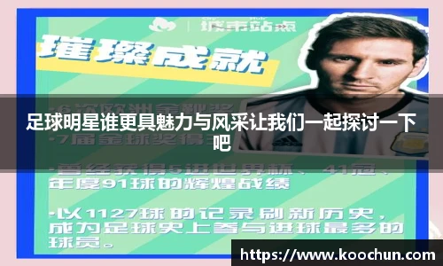 K1体育 - 十年品牌