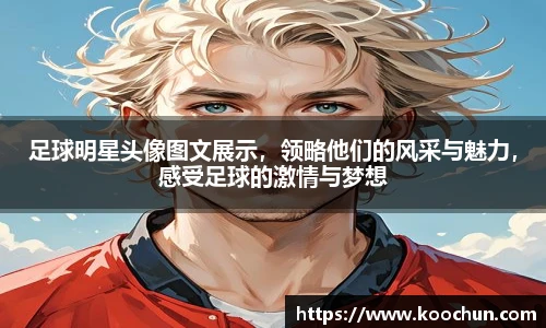 K1体育 - 十年品牌