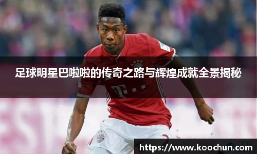 k1体育十年品牌值得信赖