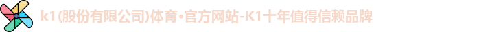 K1体育